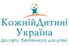 Прийомна сім’я термінового влаштування приймає першу дитину