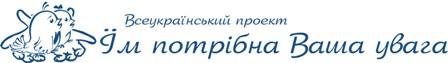 7+…= Семья Лукавенко