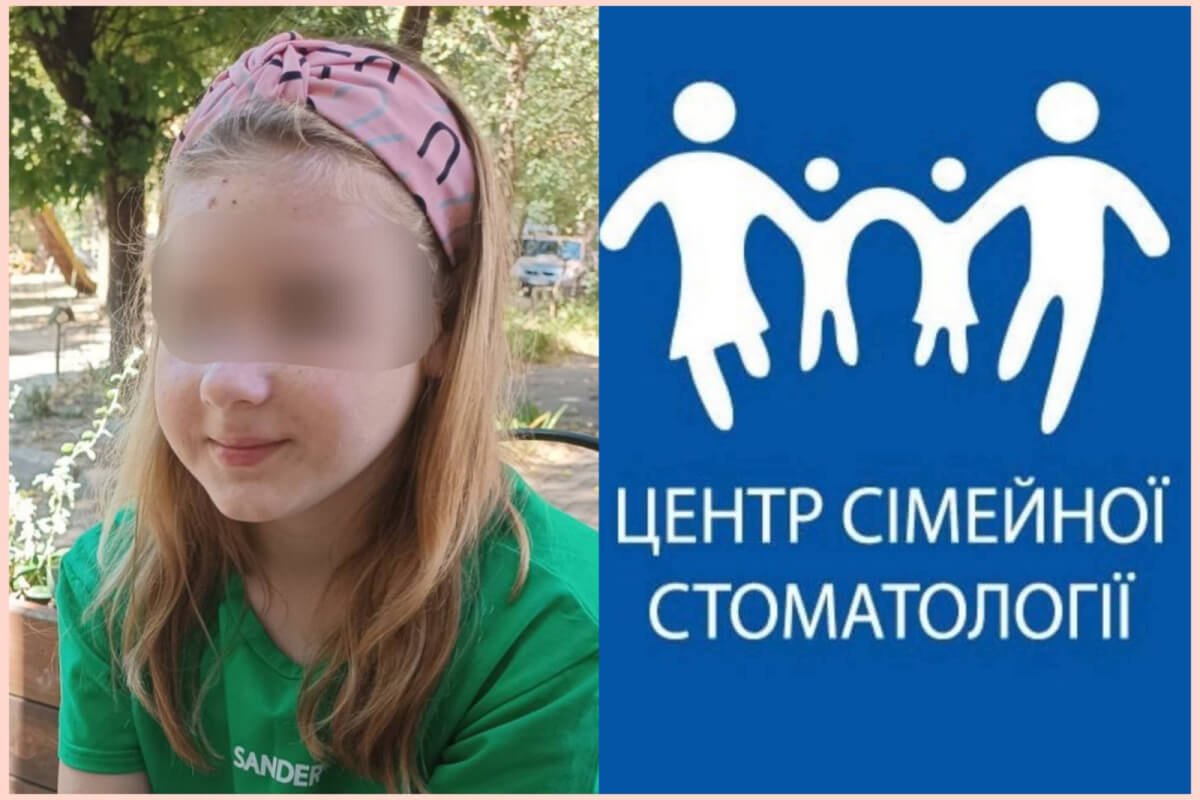 Стоматологічна допомога для дітей з ДБСТ Подгайко, м. Полтава (english version below)