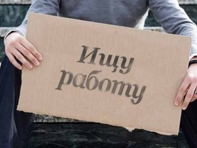 Шукаємо роботу для хлопця-сироти!