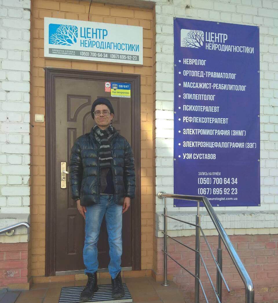 Проведено консультацію