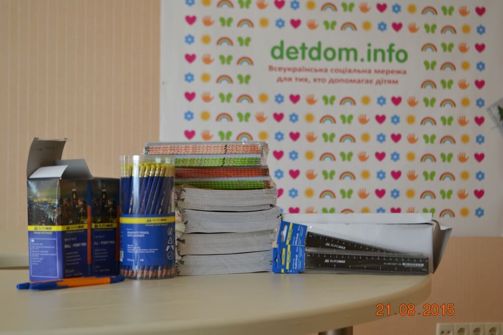Результати акції «Збираємось до школи»!