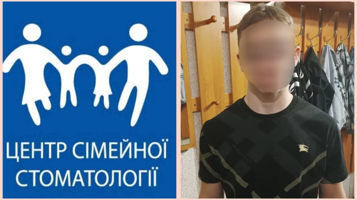 Новини з “Центру сімейної стоматології” , м. Полтава
