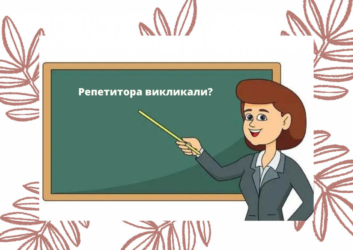 Нові учасники проєкту «Хочу вчитися»