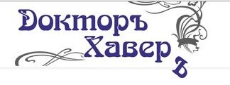 Три стоматологічні клініки в м.Кременчуг приєднались до проекту «Право на здоров’я»!