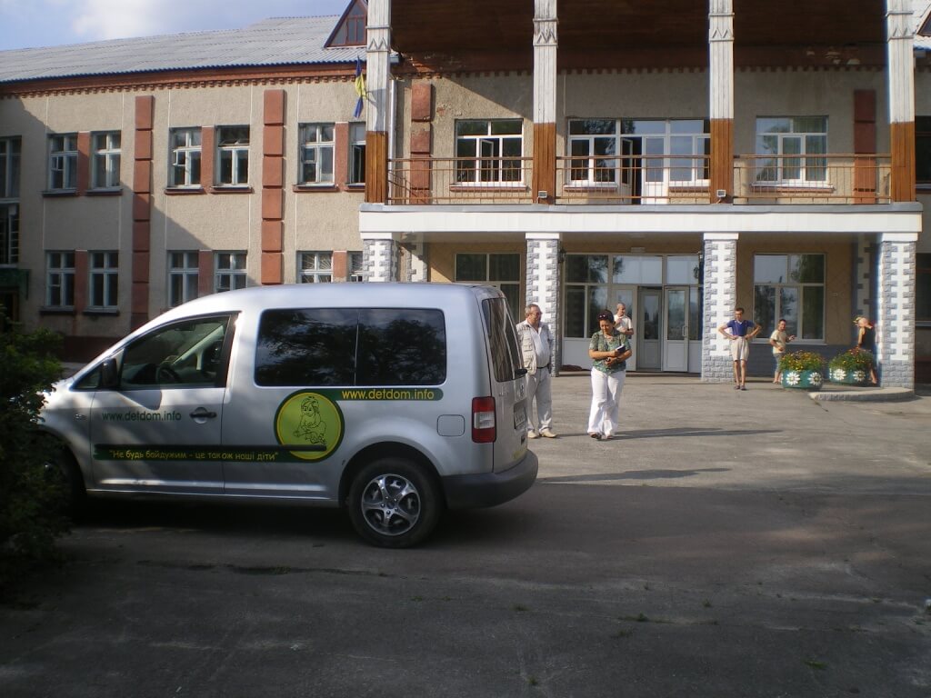 Проєкт «Обладнання укриття в спеціалізованих дитячих закладах для дітей з інвалідністю»