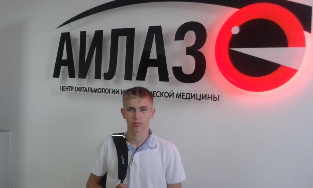Дбай про зір змолоду!