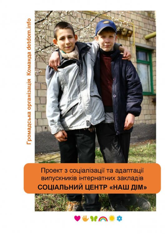 Пасхальная радость!