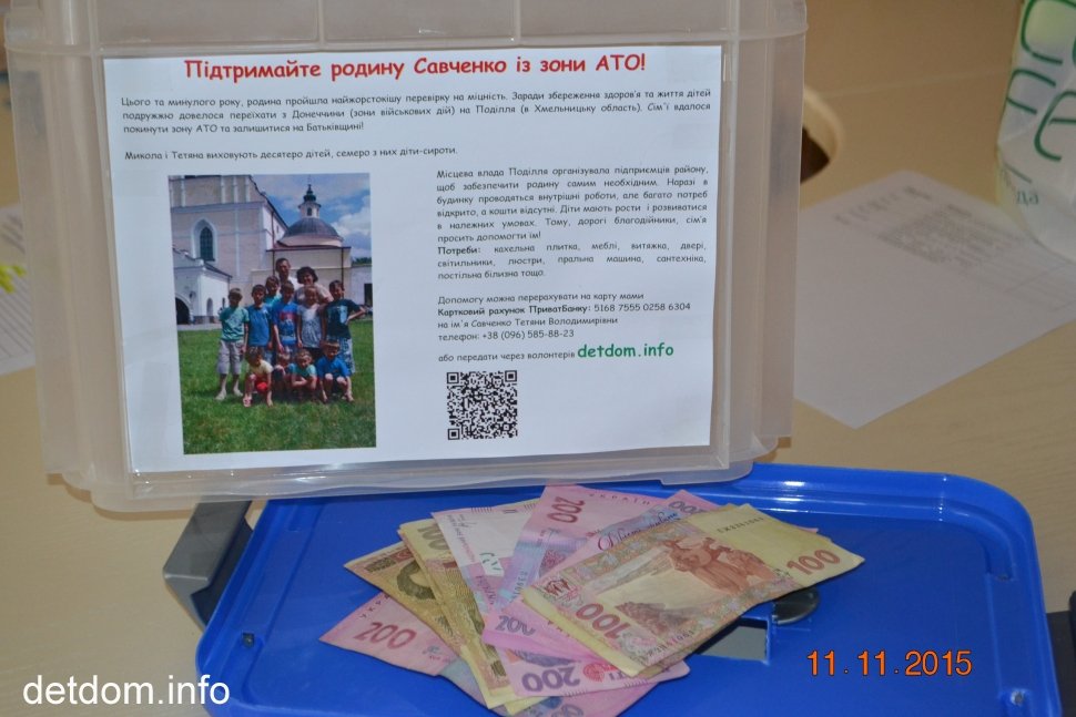 Український бренд Mallmen підтримав родину Савченко із зони АТО!