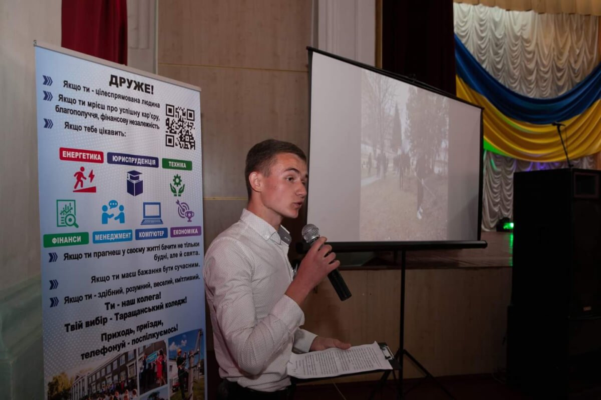 Найкращі учасники проєкту “Успішний старт” Олександр М.