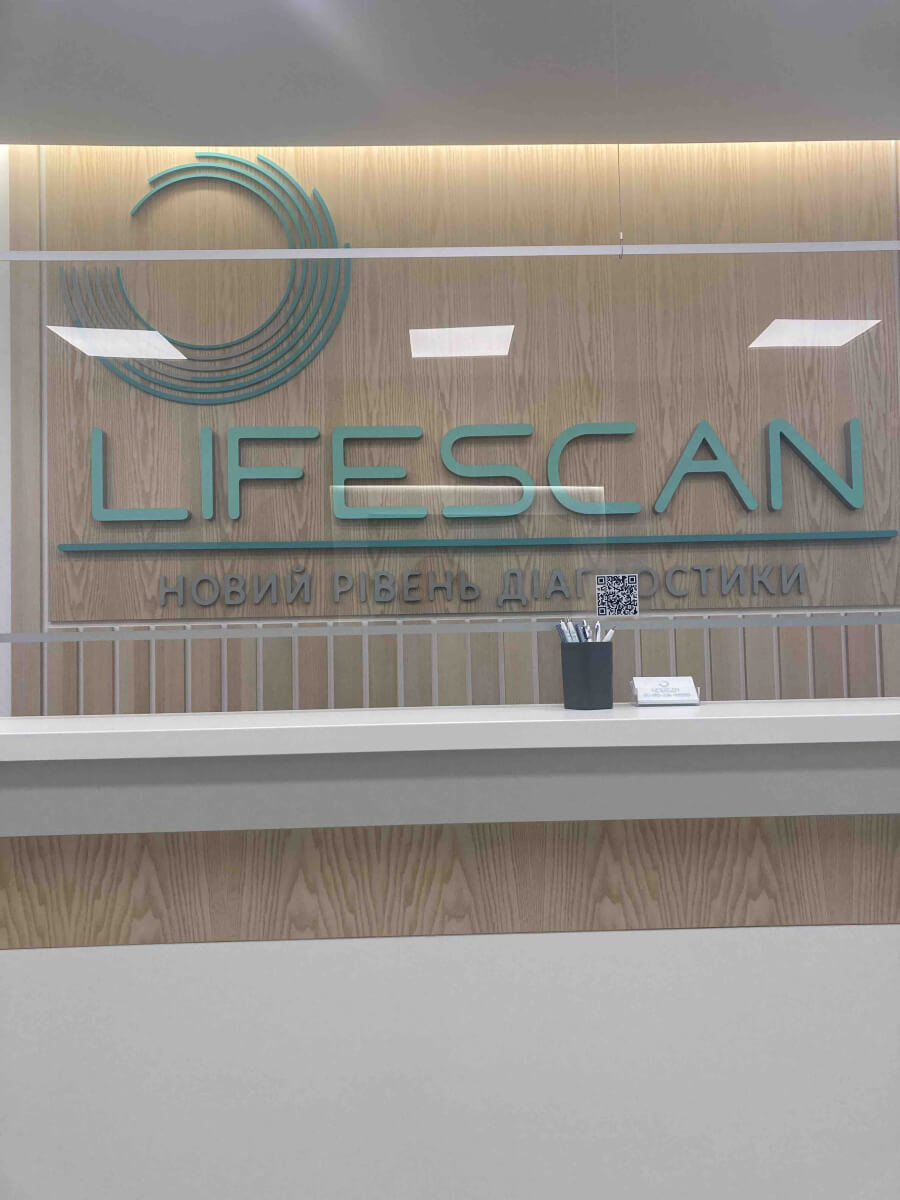 Новий партнер клініка LifeScan (english version below)