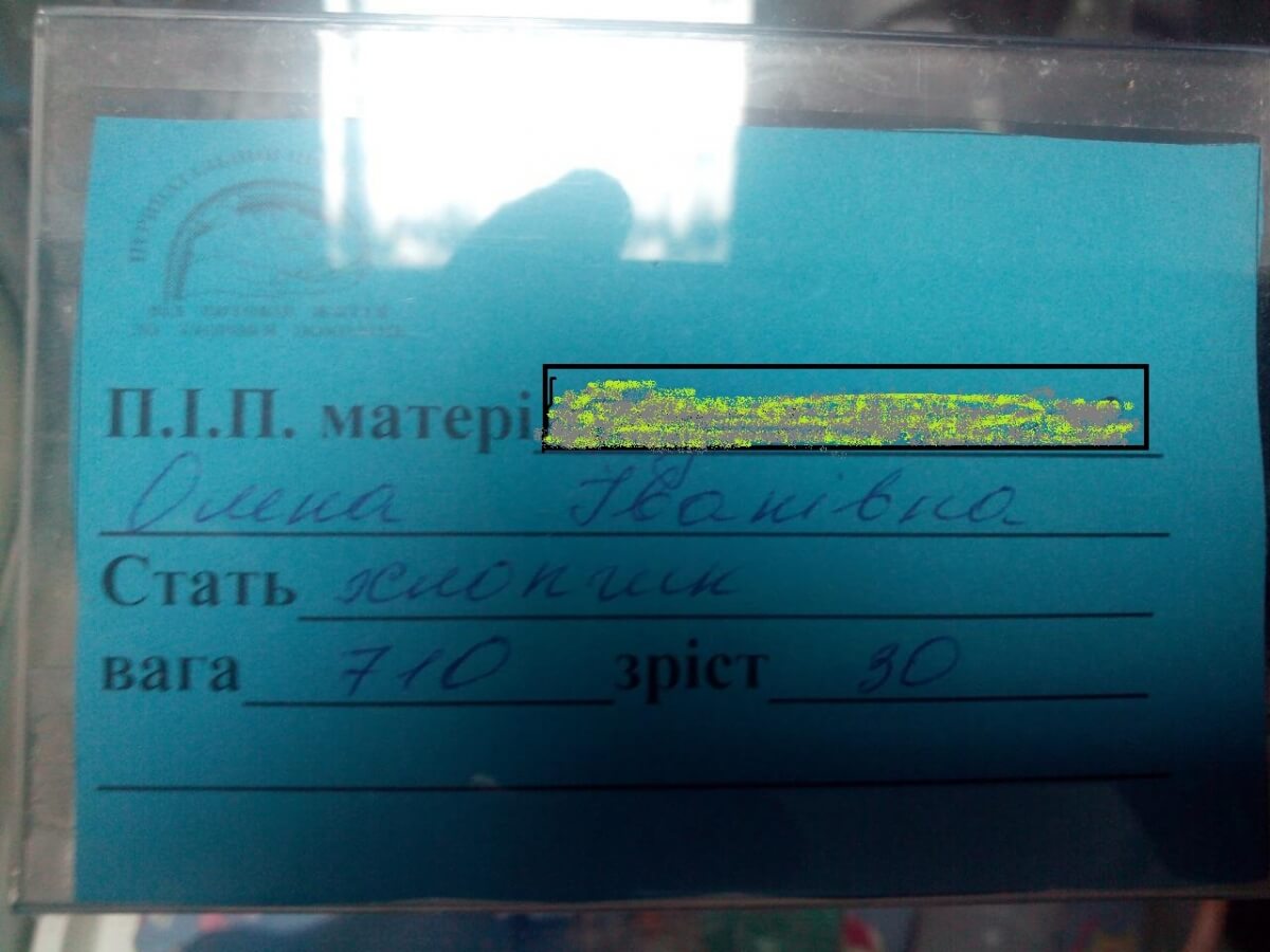 Поможем переждевременно рожденому Даниилу.