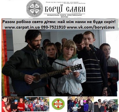 Виступ у Києві муз. терапевтичного гурту “асоціації Ковчег”