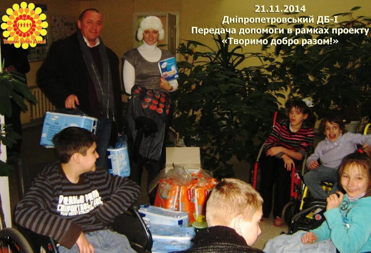 Фармацевтична компанія «Орісіл-фарм»: П’ять дитячих будинків отримали допомогу в першій хвилі проекту «Творимо добро разом!»