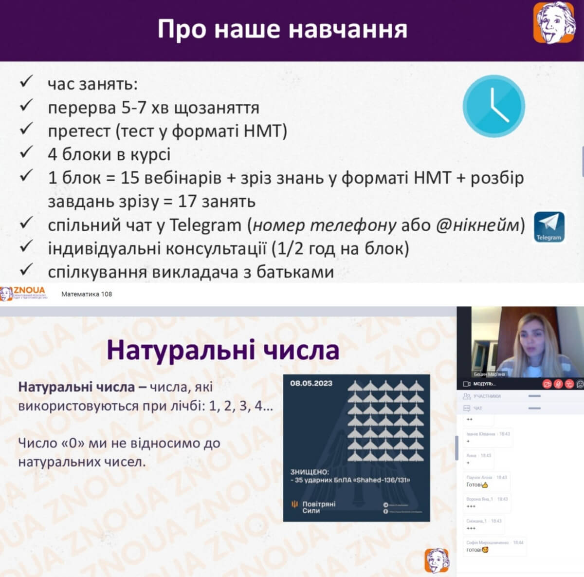 Новини проєкту “Освітній HUB” (english version below)