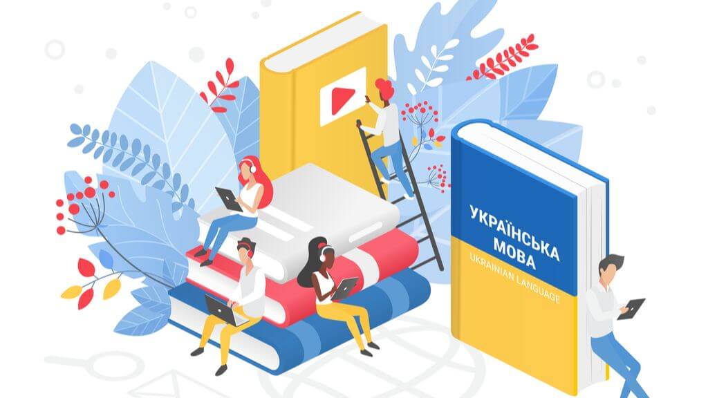 Допоможемо учасникам проєкту «Освітній HUB» пройти курс з української мови! (english version below